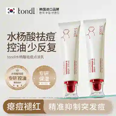 Tondi 60g