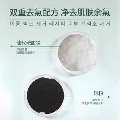 彤笛 去氯净颜舒护洗面奶 控油