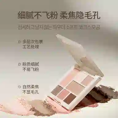 彤笛 幻彩七色眼影盘 不卡粉