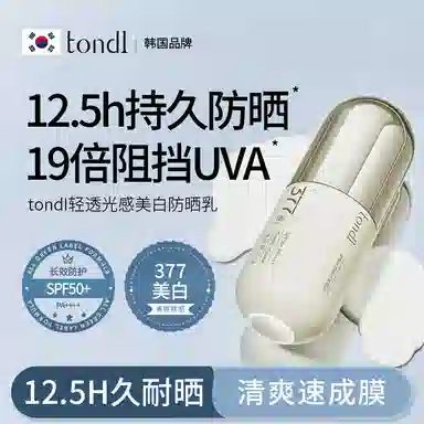 Tondi 50g