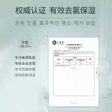 彤笛 去氯净颜舒护洗面奶 控油