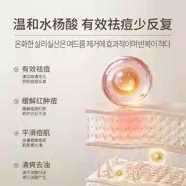 彤笛隐形祛痘贴淡化痘印