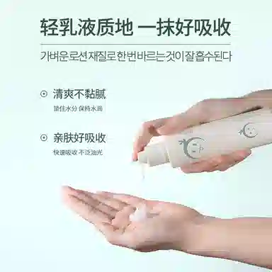 彤笛 控油祛痘精华乳 保湿补水