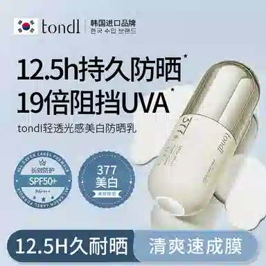 Tondi 50g