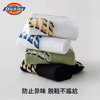 Dickies