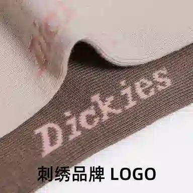 Dickies 7A