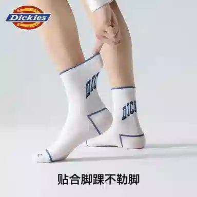 Dickies