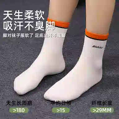 Dickies 7A