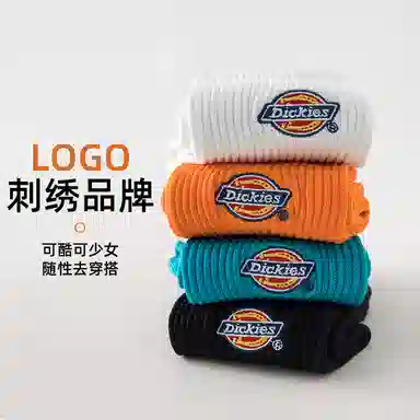 Dickies 7A 1