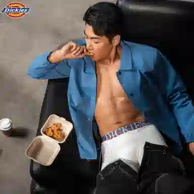 Dickies 7A