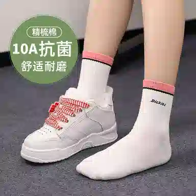 Dickies 7A