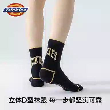 Dickies