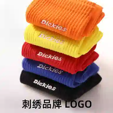 Dickies 7A
