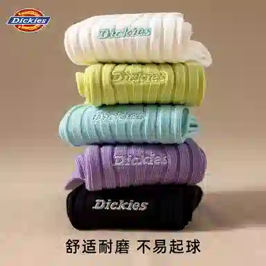Dickies