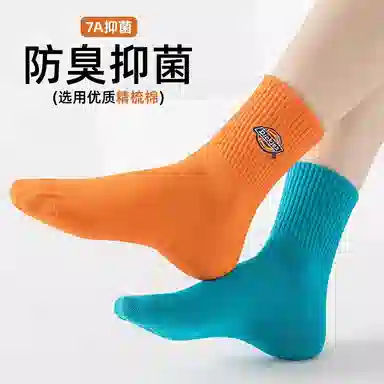 Dickies 7A 1