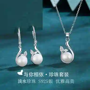 JESCAKOO S925