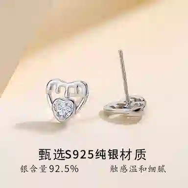 JESCAKOO S925