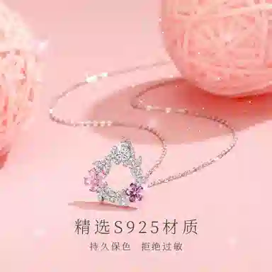 JESCAKOO S925