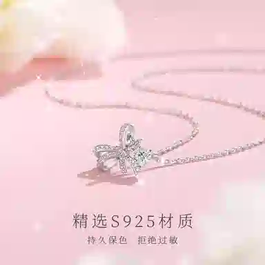 JESCAKOO 925