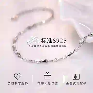 JESCAKOO S925