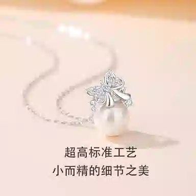 JESCAKOO S925