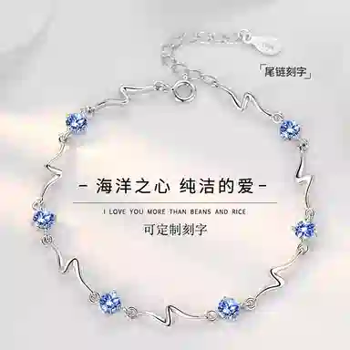 JESCAKOO S925 Bracelet