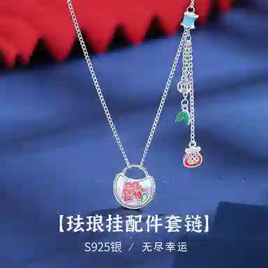 JESCAKOO S925
