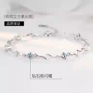 JESCAKOO S925 Bracelet