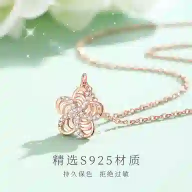 JESCAKOO S925
