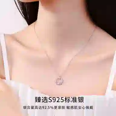 JESCAKOO 925