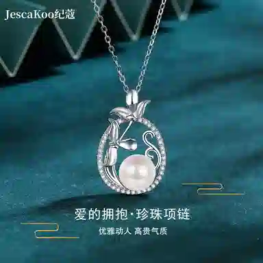 JESCAKOO ins 925