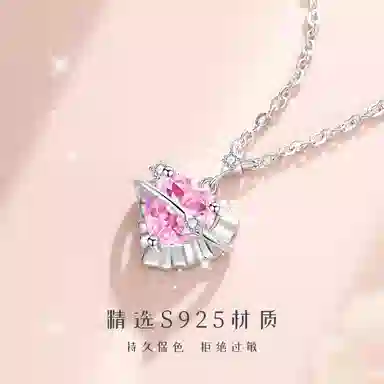 JESCAKOO 925