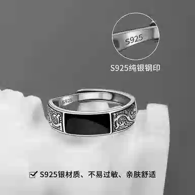 JESCAKOO S925