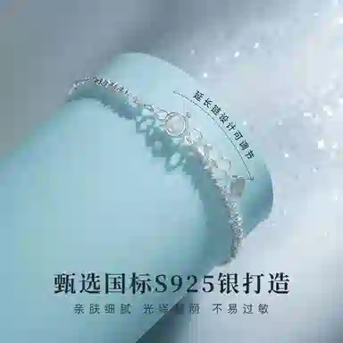 JESCAKOO S925