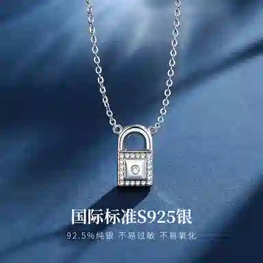 JESCAKOO S925