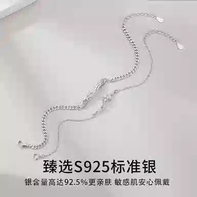 JESCAKOO S925