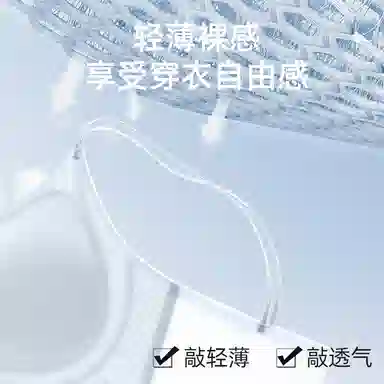都市丽人 山茶花香氛精油裸感舒适透气凉感轻薄无痕小胸聚拢上托防下垂软支撑细肩带文胸 女款