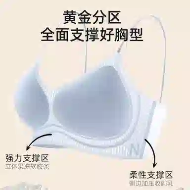 都市丽人 山茶花香氛精油裸感舒适透气凉感轻薄无痕小胸聚拢上托防下垂软支撑细肩带文胸 女款