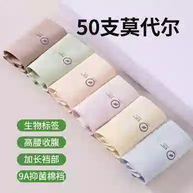 50 2