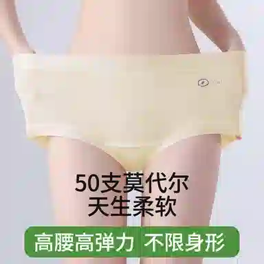 50 2