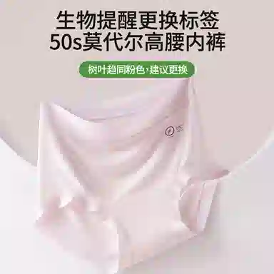 50 2