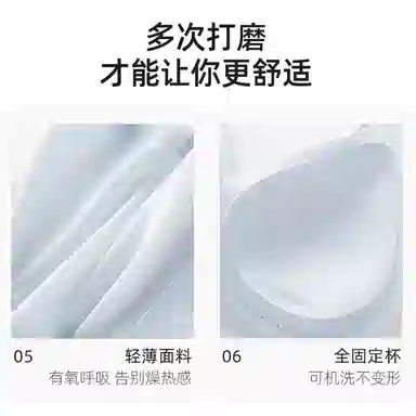 都市丽人 山茶花香氛精油裸感舒适透气凉感轻薄无痕小胸聚拢上托防下垂软支撑细肩带文胸 女款