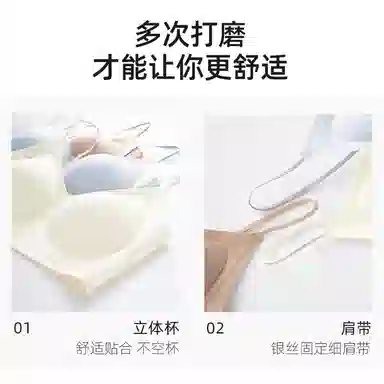 都市丽人 山茶花香氛精油裸感舒适透气凉感轻薄无痕小胸聚拢上托防下垂软支撑细肩带文胸 女款