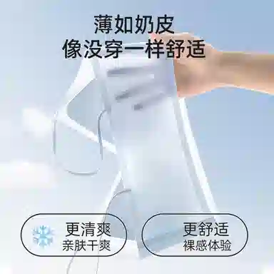 都市丽人 山茶花香氛精油裸感舒适透气凉感轻薄无痕小胸聚拢上托防下垂软支撑细肩带文胸 女款