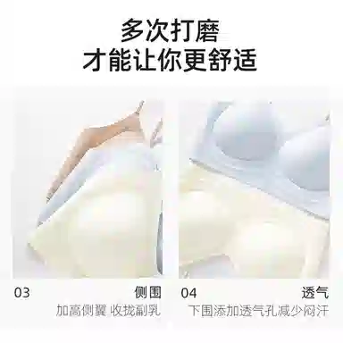 都市丽人 山茶花香氛精油裸感舒适透气凉感轻薄无痕小胸聚拢上托防下垂软支撑细肩带文胸 女款