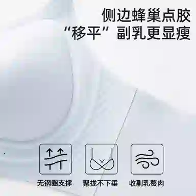 都市丽人 山茶花香氛精油裸感舒适透气凉感轻薄无痕小胸聚拢上托防下垂软支撑细肩带文胸 女款