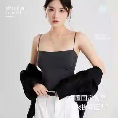 善己 简约舒适时尚百搭清新吊带 女款