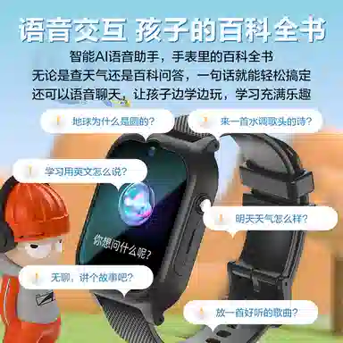 7-PE app QQai