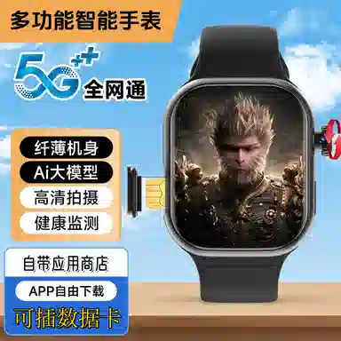 7-PE app 5G190