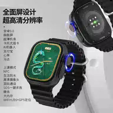 7-PE app QQwifi5G